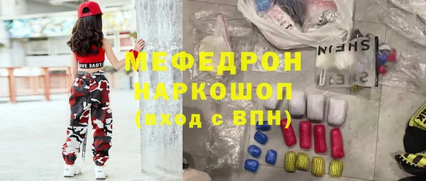 mix Бронницы