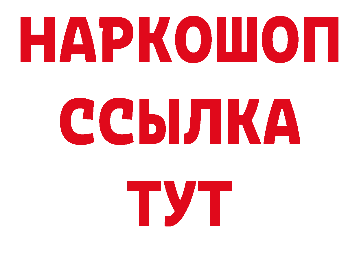 Амфетамин 98% рабочий сайт площадка гидра Болохово