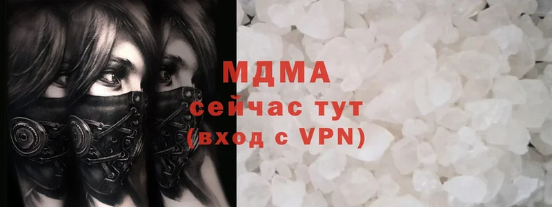 хочу наркоту  Болохово  MDMA crystal 